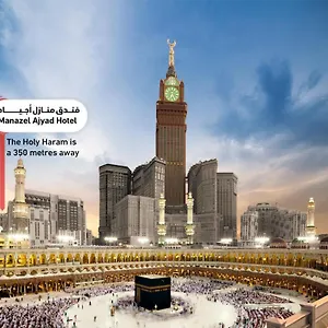  فندق إيلاف أجياد